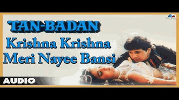 Krishna Krishna Lyrics - Govinda | Viju Khote | Khushboo | Udit Narayan