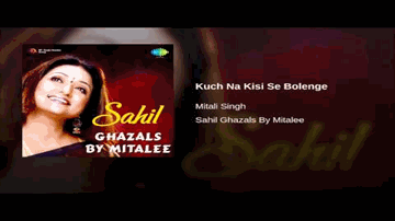 Kuch Na Kisi Se Bolenge Lyrics - Mitalee Mukherjee