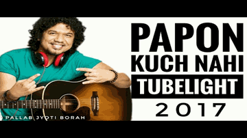 Kuch Nahi Lyrics - Salman Khan | Shah Rukh Khan | Sohail Khan | Angaraag Mahanta (Papon) | Javed Ali