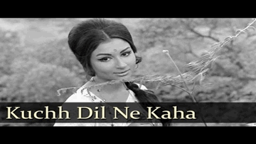 kuchh dil ne kahaa, kuchh bhii nahiin Lyrics - Dharmendra | Shashikala | Sharmila Tagore | Lata Mangeshkar