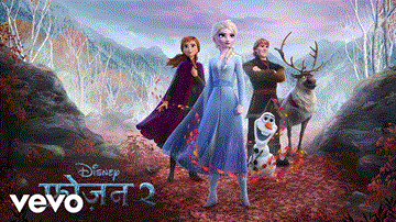 Kuchh Hai Jo Badle Naa Lyrics - Kristen Bell | Idina Menzel | Josh Gad