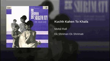 Kuchh Kahen To Khafa Lyrics - Shashi Kapoor | Babita Kapoor | Mohammed Rafi