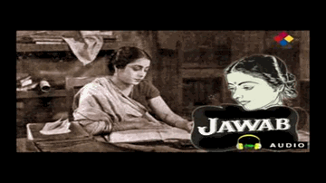 kuchh yaad rahe to sun kar jaa Lyrics - Jamuna | Kanan Devi | Pramatesh Barua