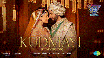 Kudmayi Lyrics - Ranveer Singh | Alia Bhatt | Shahid Mallya