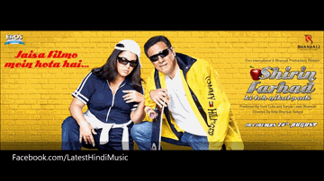 Kuku Duku - Godhera Lyrics - Boman Irani | Shammi | Daisy Irani | Mohit Chauhan