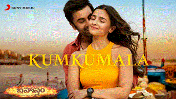 Kumkumala Lyrics - Ranbir Kapoor | Alia Bhatt | Sid Sriram