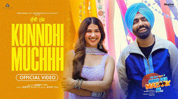 Kundi Muchh Lyrics - Ammy Virk | Punjabi Song