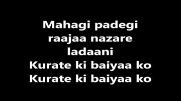 Kurate Ki Bayaa Lyrics - Gulshan Grover | Rekha | Dilip Kumar | Amit Kumar | Preeti Uttam Singh