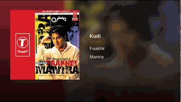 Kuri Lyrics - Faakhir Mehmood