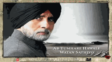 Kurti Malmal Di Lyrics - Akshay Kumar | Amitabh Bachchan | Bobby Deol | Alka Yagnik | Sudesh Bhosle