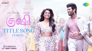 Kushi Lyrics - Vijay Deverakonda | Samantha | Anurag Kulkarni