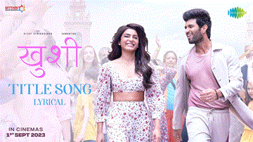 Kushi Lyrics - Vijay Deverakonda | Samantha | Hesham Abdul Wahab