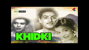 Kushiyaan manaa_en kyon naa ham Lyrics - Rehana | Jawahar Kaul | Lata Mangeshkar | Mohammad Rafi