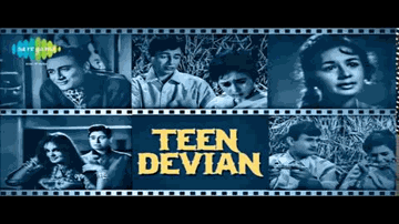 Kvaab ho tum yaa koii haqiikat, kaun ho tum batalaao Lyrics - Dev Anand | Nanda | Simi | Kishore Kumar
