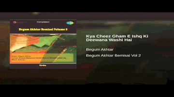 Kya Cheez Gham E Ishq Ki Deewana Washi Hai Lyrics - Begum Akhtar