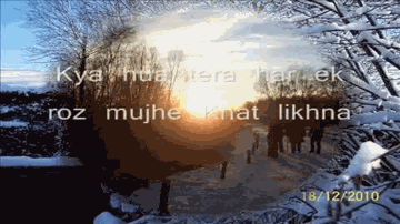 Kya Hua Tera Har Ek Roz Lyrics - Anup Jalota