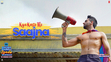 क्या करते थे Kya Karte The Lyrics - Ayushmann Khurrana | Jitendra Kumar | Gajraj Rao | Zara Khan | Anuradha Paudwal