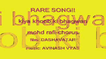 Kya Khubi Ki Lyrics - Nirupa Roy | Trilok Kapoor | Tabassum | Mohammed Rafi