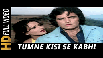 Kya Tumne Bhi Socha Hai Lyrics - Madhuri Dixit | Vijayta Pandit