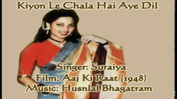 Kyo Le Chala Hai Ae Dil Lyrics - Motilal | Suraiya | Leela Mishra | Suraiya Jamaal Sheikh (Suraiya)