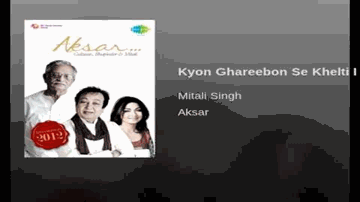 Kyon Ghareebo Se Khelti Hai Lyrics - Mitali Singh | Bhupinder Singh