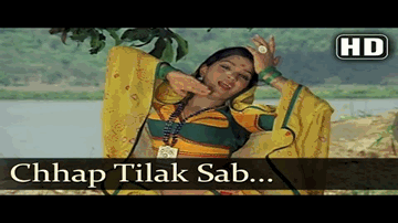 Kyon Lage Laaj Lyrics - Sandhya | Baburao Pendharkar | Vatsala Deshmukh | Asha Bhosle