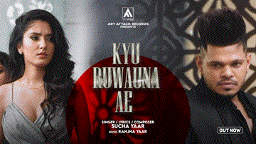 Kyu Ruwauna Ae Lyrics - Sucha Yaar | Punjabi Song