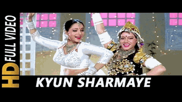 Kyu Sarmaye Kyu Ghabraye (Chu Chu Chu) Lyrics - Ashwini Bhave | Mithun Chakraborty | Poornima | Ila Arun