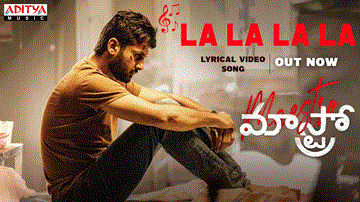 La La La Lyrics - Dhanunjay Seepana