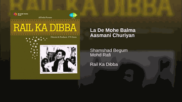 Laa De Mohe Baalmaa Lyrics - Shammi Kapoor | Madhubala | Jayant | Mohammed Rafi | Shamshad