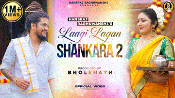 Laagi Lagan Shankara 2 Lyrics - Hansraj Raghuwanshi | Komal Saklani | Rahul Panja