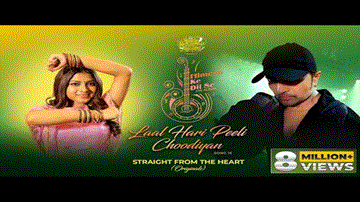 लाल हरी पीली चूड़ियाँ Laal Hari Peeli Choodiyan Lyrics - Arunita Kanjilal