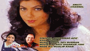 Lab Pe Tera Naam Lyrics - Nirupa Roy | Dimple Kapadia | Rajesh khanna | Asha Bhosle | Mohammed Aziz