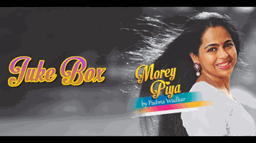 Labon Se Lyrics - Sonu Nigam | Padma Wadkar