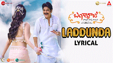 Laddunda Lyrics - Haripriya | Akkineni Nagarjuna | Dhanunjay Seepana