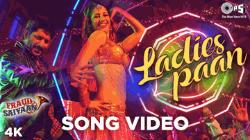 Ladies Paan Lyrics - Arshad Warsi | Saurabh Shukla | Sara Loren | Mamta Sharma | Shadab Faridi