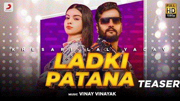 Ladki Patana Lyrics - Khesari Lal Yadav