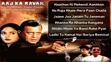 Ladki Tu Kamal Hai Lyrics - Shakti Kapoor | Mohan Joshi | Javed Khan | Vinod Rathod