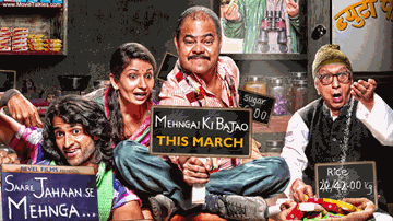 Lag Gayi Lyrics - Sanjay Mishra | Zakir Hussain | Vishwa Mohan Badola | Manish J. Tipu | Shriram Iyer