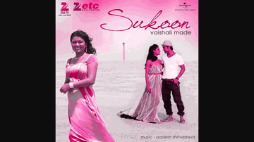 Lagi Haton Mein Mehandi Lyrics - Vaishali Made