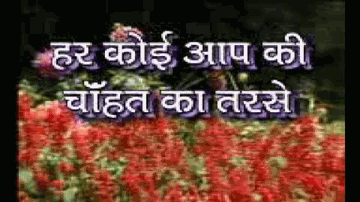 Lagi Lagi Lagi Lagan Lyrics - Radhika | Kiran | Ram Shankar