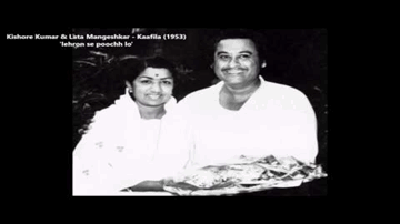 laharon se puuchh lo Lyrics - Ashok Kumar | Motilal | Nalini Jayawant | Lata Mangeshkar | Kishore Kumar