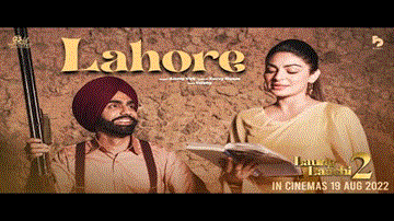 Lahore Lyrics - Ammy Virk | Amberdeep Singh | Neeru Bajwa