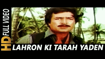 Lahro Ki Tarah Lyrics - Rekha | Jeevan | Rajesh khanna | Kishore Kumar