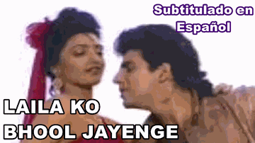 Laila Ko Bhool Jayenge Lyrics - Akshay Kumar | Rakhee | Shantipriya | Anuradha Paudwal | Mohammed Aziz