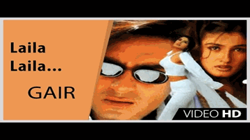Laila Laila, Mai Naye Jamane Ki Laila, Har Koi Banna Chahe Lyrics - Ajay Devgan | Raveena Tandon | Sapna Mukherjee | Abhijeet
