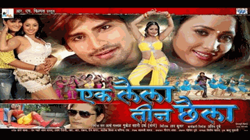 Lailaa Lyrics - Inderpreet Singh