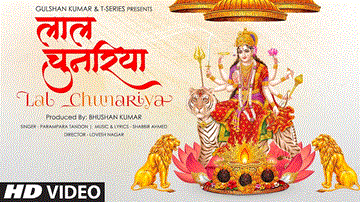 लाल चुनरिया Lal Chunariya Lyrics - Parampara Tandon