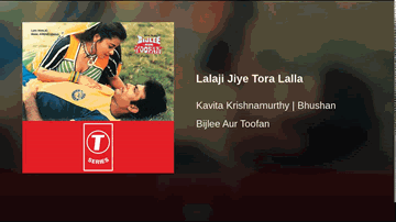 Lalaji Jiye Tora Lalla Lyrics - Raza Murad | Sadashiv Amrapurkar | Kader Khan | Bhushan Mehta | Kavita Krishnamurthy