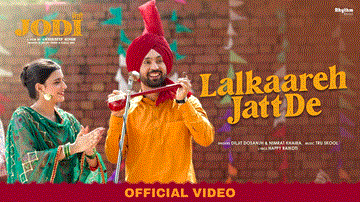 Lalkaareh Jatt De Lyrics - Diljit Dosanjh | Nimrat Khaira | Punjabi Song